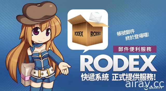 《RO 仙境傳說 Online》預告新種族「喵族」2017 年現身 即日進行前置性更新