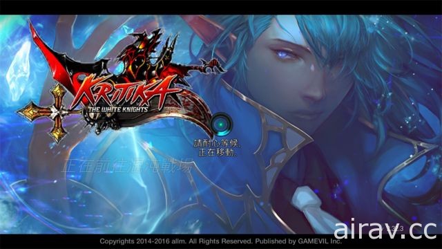 《Kritika：天空騎士團》世界 BOSS、菁英副本改版 新增超越寵物迎耶誕