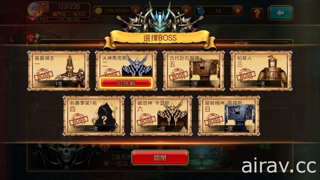 《Kritika：天空騎士團》世界 BOSS、菁英副本改版 新增超越寵物迎耶誕