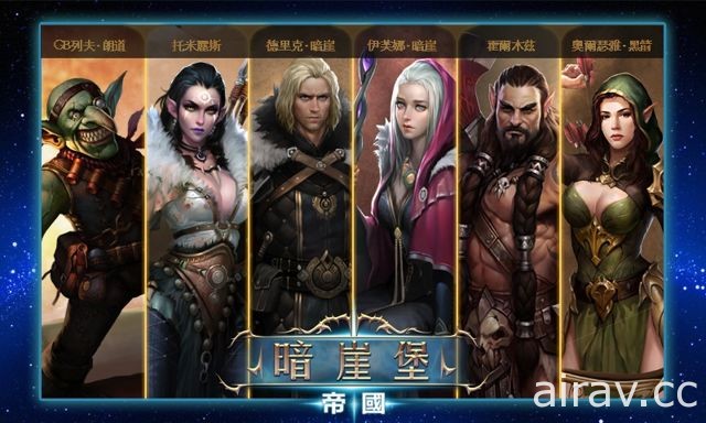 策略新作《Dark Blade 暗崖堡：帝国》Android 版上线 感受中世纪大规模战争