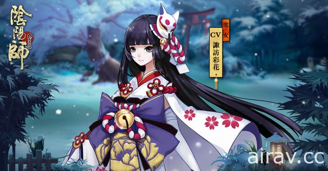 《陰陽師 Onmyoji》封測數據揭秘 官方釋出同人創作主題曲