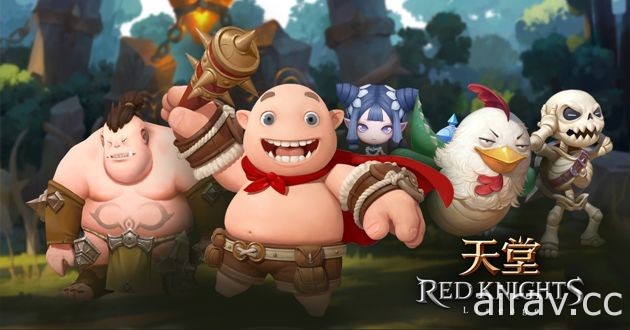 《天堂 Red Knights》記者會搶先揭露改版內容 《劍靈》新作確定在台登場