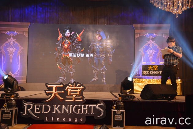 《天堂 Red Knights》記者會搶先揭露改版內容 《劍靈》新作確定在台登場