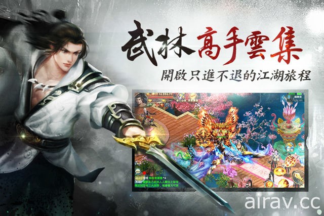 主打全方位騎戰！武俠 MMORPG《刀劍如夢》今日推出 Android 版