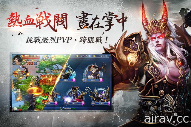 主打全方位騎戰！武俠 MMORPG《刀劍如夢》今日推出 Android 版