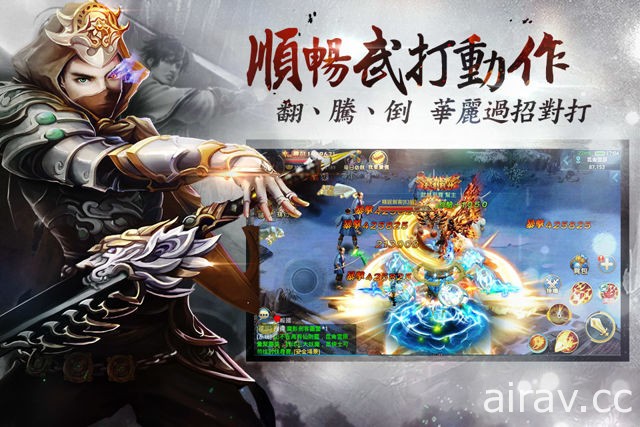 主打全方位騎戰！武俠 MMORPG《刀劍如夢》今日推出 Android 版