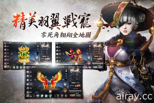 主打全方位騎戰！武俠 MMORPG《刀劍如夢》今日推出 Android 版