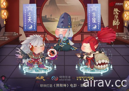 网易携手工夫影业、华谊兄弟 未来将打造《阴阳师 Onmyoji》同名电影及影集