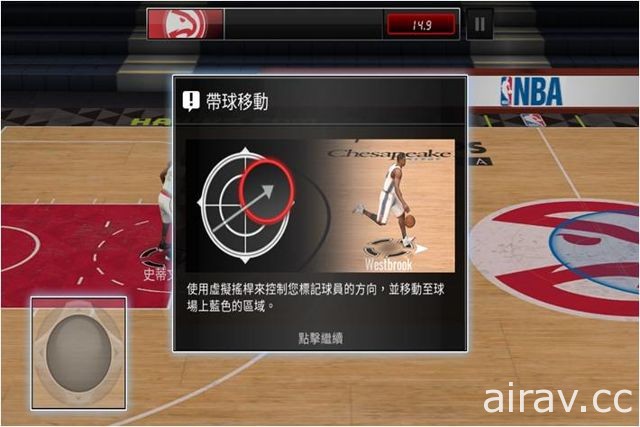 《NBA LIVE Mobile》首次更新上線 林書豪登上亞洲版封面球星