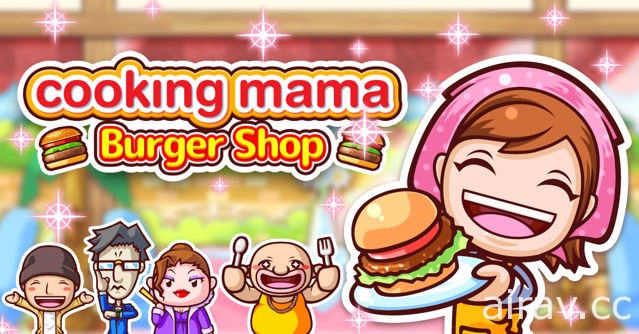 《料理媽媽》系列作品《料理媽媽：漢堡店》登上 Facebook Instant Games