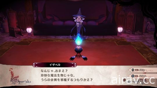 《魔女與百騎兵 2》公開「第三隻眼」、百騎兵特質刻面、新碉堡及「覺醒魔女」等情報