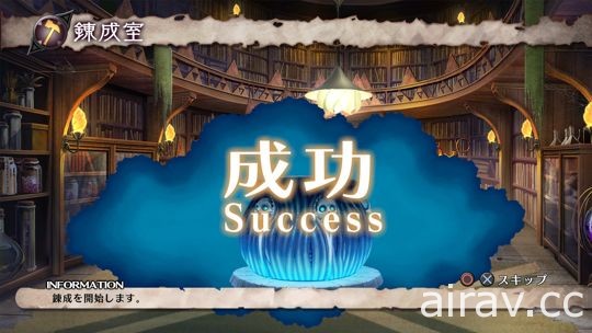 《魔女與百騎兵 2》公開「第三隻眼」、百騎兵特質刻面、新碉堡及「覺醒魔女」等情報
