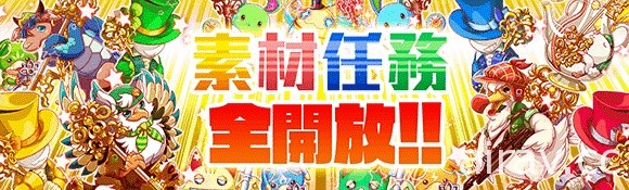 《Crash Fever》圣诞活动限定角色与任务大公开