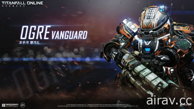 《泰坦降臨 Titanfall》改編線上對戰新作《泰坦降臨 Online》在韓國展開邊境測試