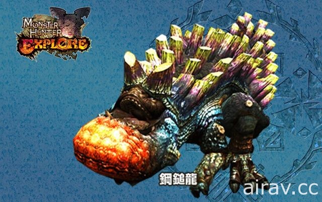 《魔物獵人EXPLORE》後續改版內容預覽 第二群島、四星上位魔物登場