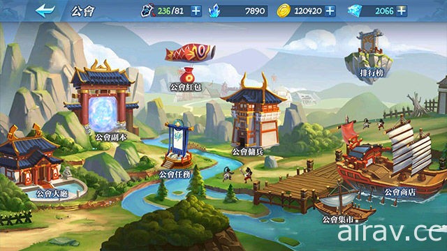 策略 RPG 新作《夢幻三國大戰》搶先登陸 Android 平台