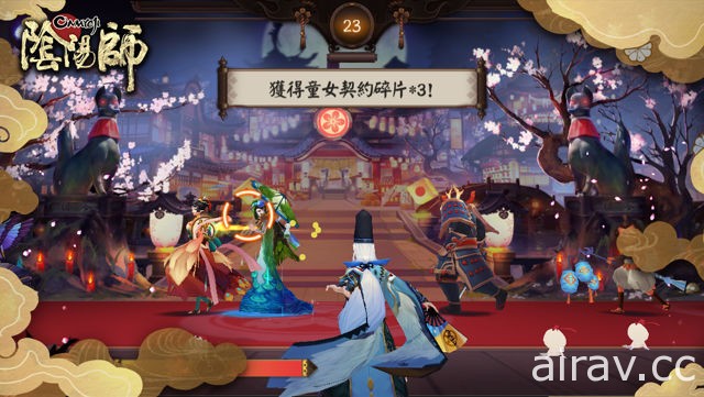 《陰陽師 Onmyoji》Android 版問世 螢草等式神背景與撒豆捉妖玩法揭密