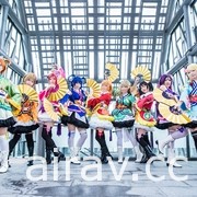 巴哈姆特 20 週年站聚週日隆重登場！集合板攤嘉年華、音樂祭與 Cos 比賽精彩內容