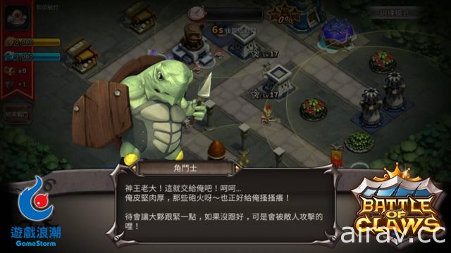 《Battle of Claws 爪爪對決》全球版正式上市 揭曉核心玩法與聖誕活動詳情