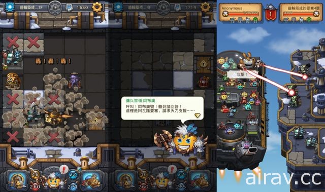 益智冒險手機 RPG《地下城物語》中文版耶誕改版活動開跑