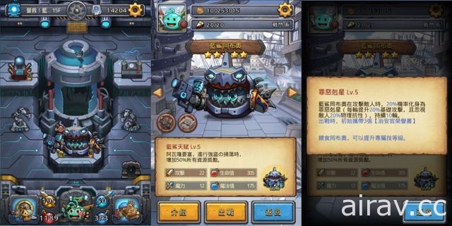 益智冒險手機 RPG《地下城物語》中文版耶誕改版活動開跑