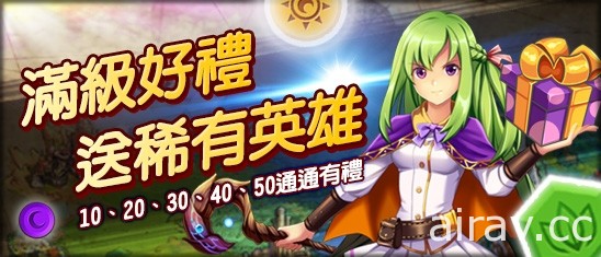 三消益智 RPG《魔导召唤夜》于双平台正式上架