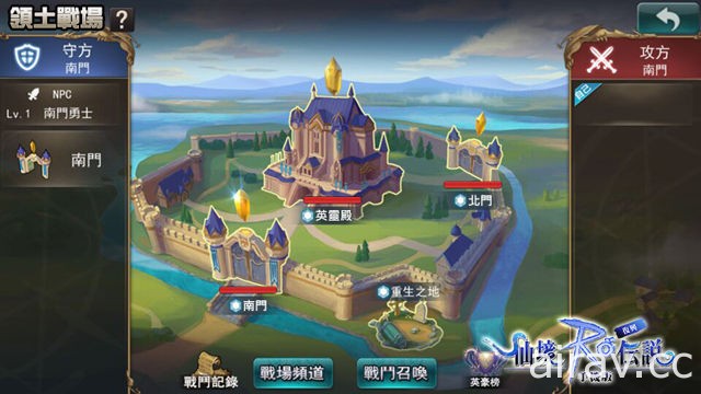 手機遊戲《RO 仙境傳說：復興》MVP 公會戰一觸即發 聖誕活動登場