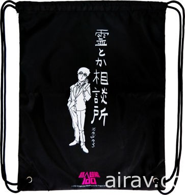 【TiCA17】木棉花《路人超能 100》签名击掌会参加办法公开 1 月 7 日开始贩售