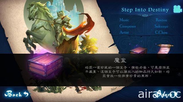 音樂新作《Lethe》攜手音樂製作人 V.K 克登陸台港澳 App Store