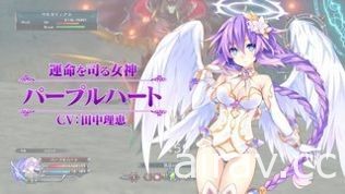 PS4《四女神 Online》釋出「女神降臨」宣傳影片以及職業介紹