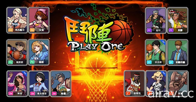 《鬥陣 PlayOne》首次釋出遊戲影片及特色系統介紹