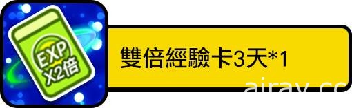 《鬥陣 PlayOne》首次釋出遊戲影片及特色系統介紹