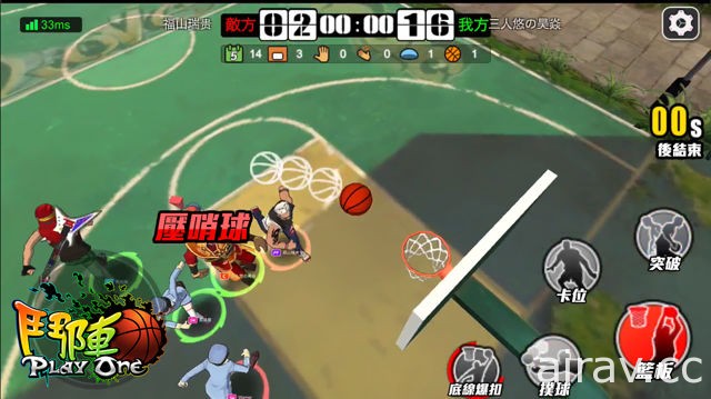 《鬥陣 PlayOne》首次釋出遊戲影片及特色系統介紹