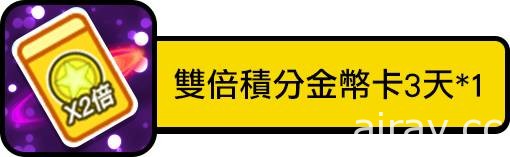 《鬥陣 PlayOne》首次釋出遊戲影片及特色系統介紹