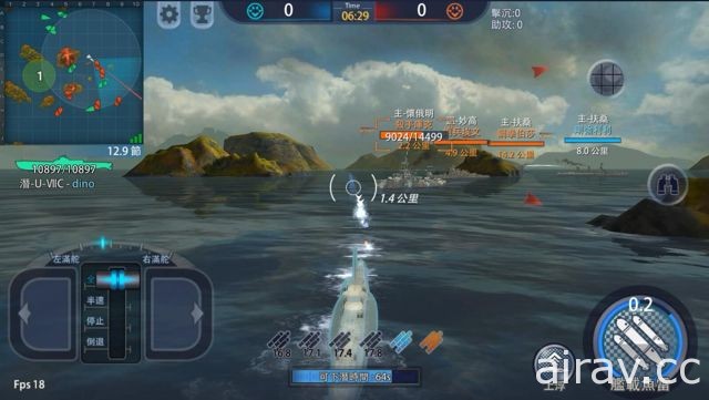 軍事題材手機遊戲《巔峰戰艦》Android 版正式在台上線