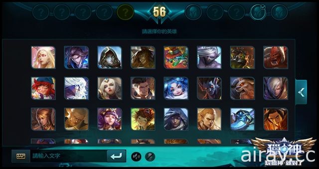 手機 MOBA 對戰遊戲《獵神》宣布限量封測日期 未來將舉辦電競春季聯賽