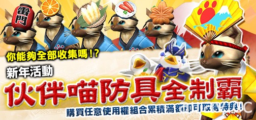 《魔物獵人 FRONTIER G》新遷悠種魔物「爆鎚龍」即將登場 限時任務搶先開放