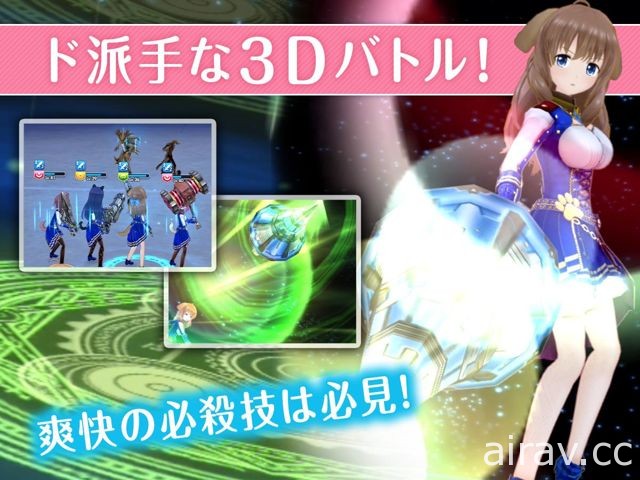 對應 VR 功能的美少女戰鬥 RPG《妃十三學園》中文版事前預約正式登場