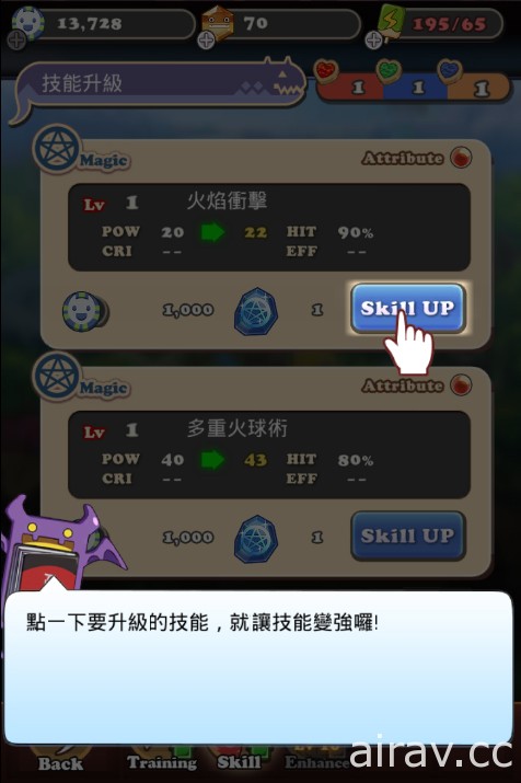 《MoKai Adventure 魔怪大進擊》釋出強調高自由度的育成系統情報