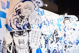 「大銀魂展～秋後算帳前先把屁股擦乾淨～」日本秋葉原正式揭幕