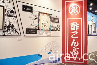 「大銀魂展～秋後算帳前先把屁股擦乾淨～」日本秋葉原正式揭幕