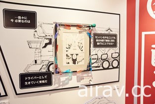 「大銀魂展～秋後算帳前先把屁股擦乾淨～」日本秋葉原正式揭幕