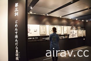 「大銀魂展～秋後算帳前先把屁股擦乾淨～」日本秋葉原正式揭幕