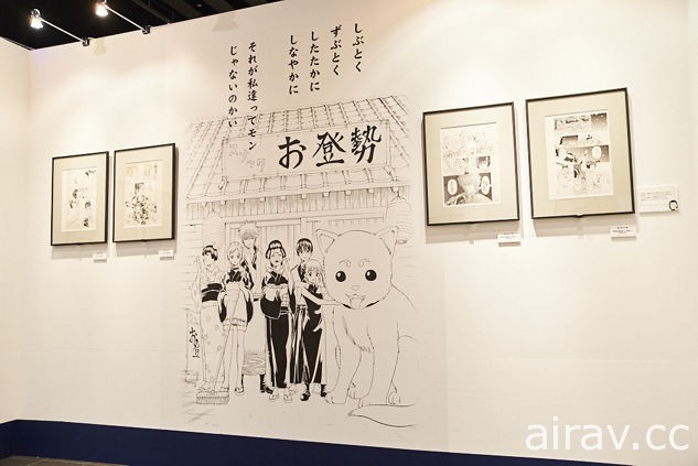 「大銀魂展～秋後算帳前先把屁股擦乾淨～」日本秋葉原正式揭幕