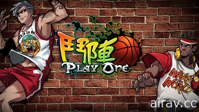 籃球手機遊戲《鬥陣 PlayOne》再度釋出特色玩法及球員介紹