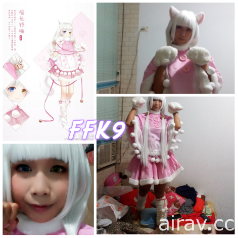 [Cosplay相關] FFK9-D1 福祉鈴喵喵喵喵－－蹦！！！