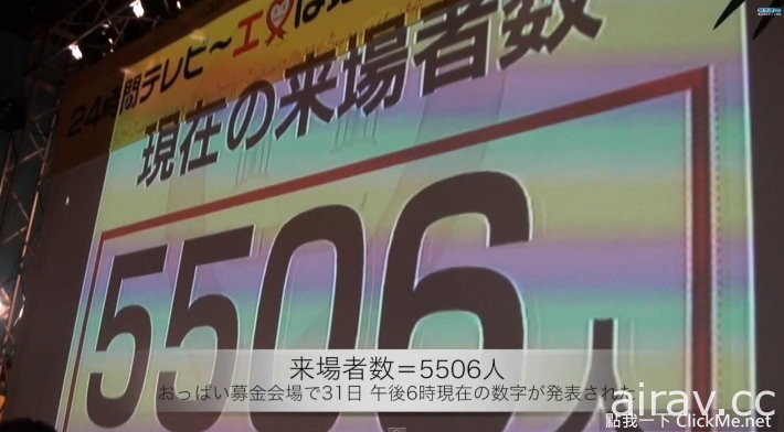 《2014日本AV女優摸奶募款活動》只要1000日圓，女優上空任你摸！