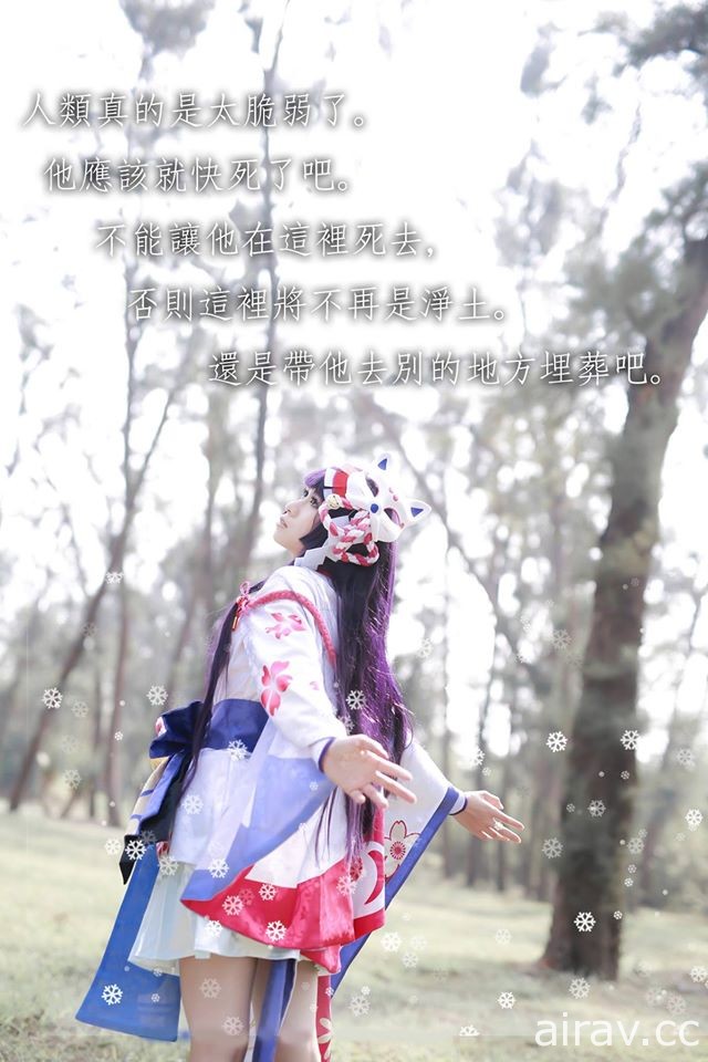 阴阳师手游 雪女 月见之樱SKIN (立绘版本)-有剧透