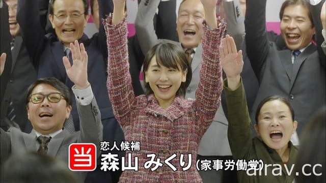 《新垣結衣VS石原聰美》到底誰比較可愛？男生們的票選結果竟然是...