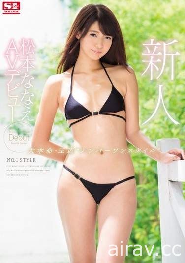 《宅宅AVDay》2017年1月份AV女優出道速報